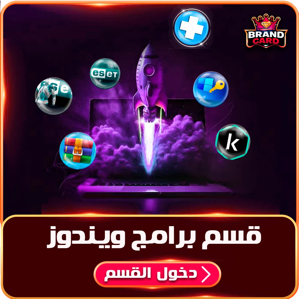 قسم خدمات ويندوز